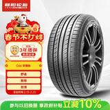 朝阳轮胎 汽车轮胎 225/50R17 98W C66 ZRT 防爆胎适配北京奔驰C系