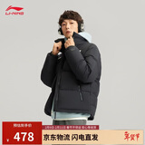 李宁火锅羽绒 新春丨男女同款防泼水防风宽松鸭绒短羽绒服AYMV431