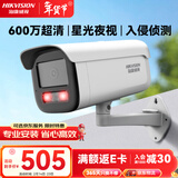 HIKVISION海康威视监控器摄像头室外600万超高清红外夜视户外防水拾音手机远程安防设备3T66WDV3-I3 4mm