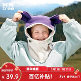 Kocotree【新年礼物】kk树儿童帽子围巾一体加厚防风男女童毛绒护脖套头帽