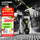 绿田（LUTIAN）家用高压洗车机220V便携清洗机洗车泵洗车水枪神器庭院 悟空G4
