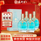 夜郎古 夜郎老·臻品 酱香型白酒 53度 500ml*4瓶 整箱装 