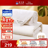 富安娜 舒暖七孔抗菌 纤维被 二合一子母被四季被 9斤 230*229cm 白色