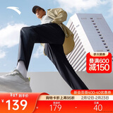 安踏速干裤运动裤男防晒梭织透气跑步裤直筒裤平口休闲长裤子