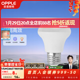 欧普照明（OPPLE）浴霸取暖灯泡官方原装防爆膜灯暖275W中间照明浴霸灯泡卫生间浴室 浴霸中间照明灯5瓦 非 取暖 E27