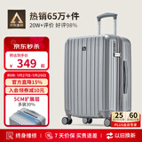 爱华仕行李箱24英寸拉杆箱男大容量旅行箱女密码箱托运多功能皮箱磨砂灰