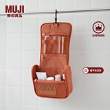 MUJI 聚酯纤维 可吊挂式洗脸用具盒 化妆包旅行便携洗漱包 橙色 宽16*长19*厚度6cm