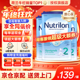 诺优能（Nutrilon）诺优能婴幼儿配方奶粉HMO益生元荷兰牛栏原装进口800g 缺货速囤 【询客服领大额券】2段3罐 (6-10月） 27年2-3月