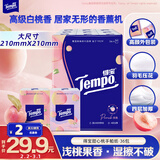 得宝（TEMPO）一博同款 手帕纸 甜心桃味4层7张*36包 湿水不破 纸巾小包 面巾纸