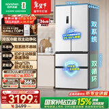 容声双净526L法式多门冰箱双系统双循环大容量一级能效风冷无霜变频四开门白BCD-526WD1MPA国家补贴