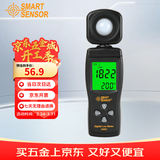 希玛AS803照度计亮度检测仪光照度测试仪高精度测光仪