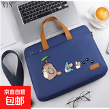 手提斜跨电脑包适用于联想苹果华为戴尔惠普华硕宏基小米神舟16寸 龙猫出游-深蓝色 14英寸 38X28X4厘米