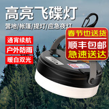 光明大将户外露营灯帐篷灯超长续航马灯野营灯摆摊照明灯充电营地装备夜灯 7105双光升级版-专业户外推荐