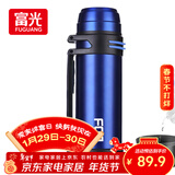 富光大容量保温壶304不锈钢旅行露营真空保温水壶户外旅游保温瓶