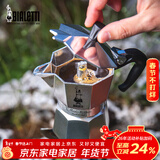 比乐蒂（Bialetti）经典单阀2杯份摩卡壶咖啡壶户外露营便携手冲咖啡机新年礼物