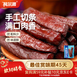 科尔沁 手撕风干牛肉原味228g鲜烤短保 休闲零食 肉干肉脯 源头直发包邮