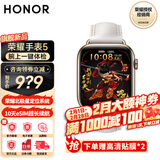 荣耀手表5 蓝牙智能运动手表 荣耀北极星定位系统腕上一键体检10天eSIM超长续航NFC手表4Pro 雪域白 【送高清贴膜*2】