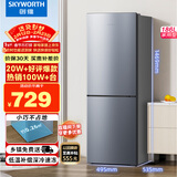 创维(SKYWORTH)186升小冰箱小型电冰箱 家用租房双开门两门冰箱 节能省电低音 二门双温 BCD-186D银色
