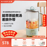 北鼎（Buydeem）多功能养生壶 迷你煮茶壶 家用保温壶 便携煮茶器 全玻璃恒温烧水壶 一体式花茶咖萃取壶 节日送礼 【一体式单壶】浅杉绿K32| 0.6L
