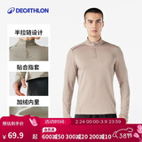 迪卡侬透气薄绒保暖休闲户外运动速干衣跑步长袖男T恤卡其色M-4100174