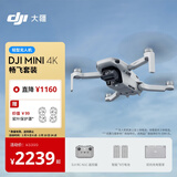 大疆 DJI Mini 4K 畅飞套装 超高清迷你航拍无人机机械增稳数字图传新手入门级长续航飞机