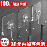 逸洁挂钩强力承重粘钩强力挂钩免打孔挂钩贴无痕挂钩门后厨房浴室挂钩 【升级三层加厚】透明大挂钩5个
