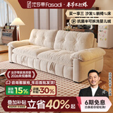 法莎蒂云漫可拆洗沙发床单双人可卧两用床小户型折叠沙发简约书房 2.2米双人位【半拆洗设计 告别污渍烦恼】 【雪尼尔婴儿绒】无粉竹炭海绵+天然异色羽绒（白色）