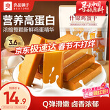 良品铺子什锦鸡蛋干400g豆干零食豆腐干卤味干子解馋休闲零食素食小吃