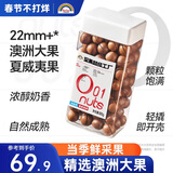 天虹牌800g罐装大颗粒淡盐味夏威夷果每日坚果炒货休闲健康干果零食送礼