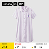 蕉内（Bananain）丝丝520H睡裙女士夏季短袖冰丝凉感宽松衬衫印花睡衣长裙家居服 【刺绣】冰芋紫条纹-葡萄 M