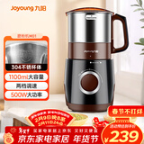 九阳（Joyoung）磨粉机家用料理机五谷杂粮干磨粉碎机超细电动不锈钢打粉机中药材小型研磨机JYS-M01