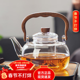 忆壶茶（YIHUTEA）泡茶壶玻璃煮茶壶家用电陶炉煮茶器养生壶 茶具套装玻璃烧水茶壶 1.1L玻璃提梁壶