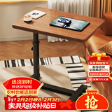 树浩沙发边几可移动升降床边桌电脑桌客厅家用茶几卧室折叠书桌学习桌