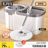 五月花旋转拖把共2布家用一拖净免手洗2025拖把带桶一套拖布吸水墩布