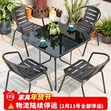 莫 家户外阳台桌椅藤椅室外桌椅组合咖啡家具阳台休闲藤椅 4椅+配80黑丝方桌