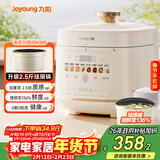 九阳（Joyoung）5L大容量电压力锅高压锅压力煲珐琅内胆电高压煲电饭锅电饭煲智能预约3-5人一煲双胆50H300