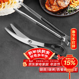 拜杰不锈钢夹子食品夹厨房煎牛排专用烤肉夹子剪刀烧烤工具套装二件套