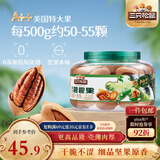 三只松鼠大颗粒碧根果500g 罐装坚果炒货干果手剥零食送礼一斤装