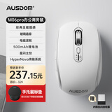 阿斯盾（AUSDOM）M06pro无线鼠标四向电磁滚轮静音星闪有线蓝牙三模连接笔记本电脑商务办公便携鼠标太空银Anywhere