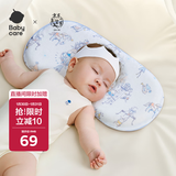 babycare新生儿枕头硅胶云片枕婴儿透气宝宝枕头0-6月可机洗43*21星月王国