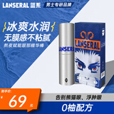 蓝系眼部精华棒7.5g熬夜护肤品黑眼圈霜无油保湿男士七夕情人节礼物