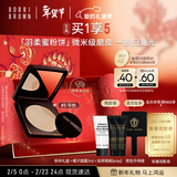 芭比波朗羽柔蜜粉饼#5控油定妆遮瑕补妆粉饼新年礼物情人节礼物