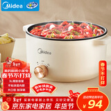 美的（Midea）电煮锅 电火锅 宿舍小电锅 电炒锅一体锅多功能料理电热锅 3L多用途锅煮煎炒锅泡面锅 HGE2510 