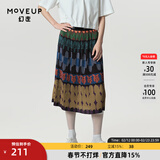 幻走（MOVEUP）春夏季新款.FUN系列松紧腰压褶油画抽象艺术设计感显瘦半身裙女 混彩黑 L