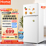 奥马（Homa）125升双门省电小冰箱 小型电冰箱家用 出租房宿舍冷藏冷冻两用 双开门两门二门 白色 BCD-125H