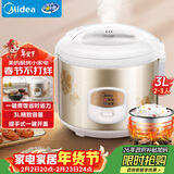 美的（Midea）电饭煲大容量简单易控黑晶内胆家用迷你小电饭锅微压3升2-3人黑晶内胆MB-WYJ301（2-3人）