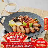 乐扣乐扣（LOCK&LOCK）多功能双耳不粘烤盘平底锅煎蛋牛排烤肉炒菜电磁炉煤气灶通用33cm