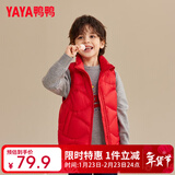 鸭鸭（YAYA）儿童羽绒马甲男女童背心秋冬季中大童装轻薄青少年学生外套WJ 红色 150