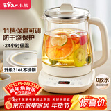 小熊（Bear）养生壶 煮茶壶 恒温水壶 保温烧水一体电热水壶花茶壶 316L不锈钢 1.5L大容量 YSH-J15H8
