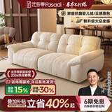 法莎蒂布艺沙发客厅现代简约直排三人位复古奶油云朵沙发雪尼尔 2.4米多人位 【时尚版雪尼尔婴儿绒】